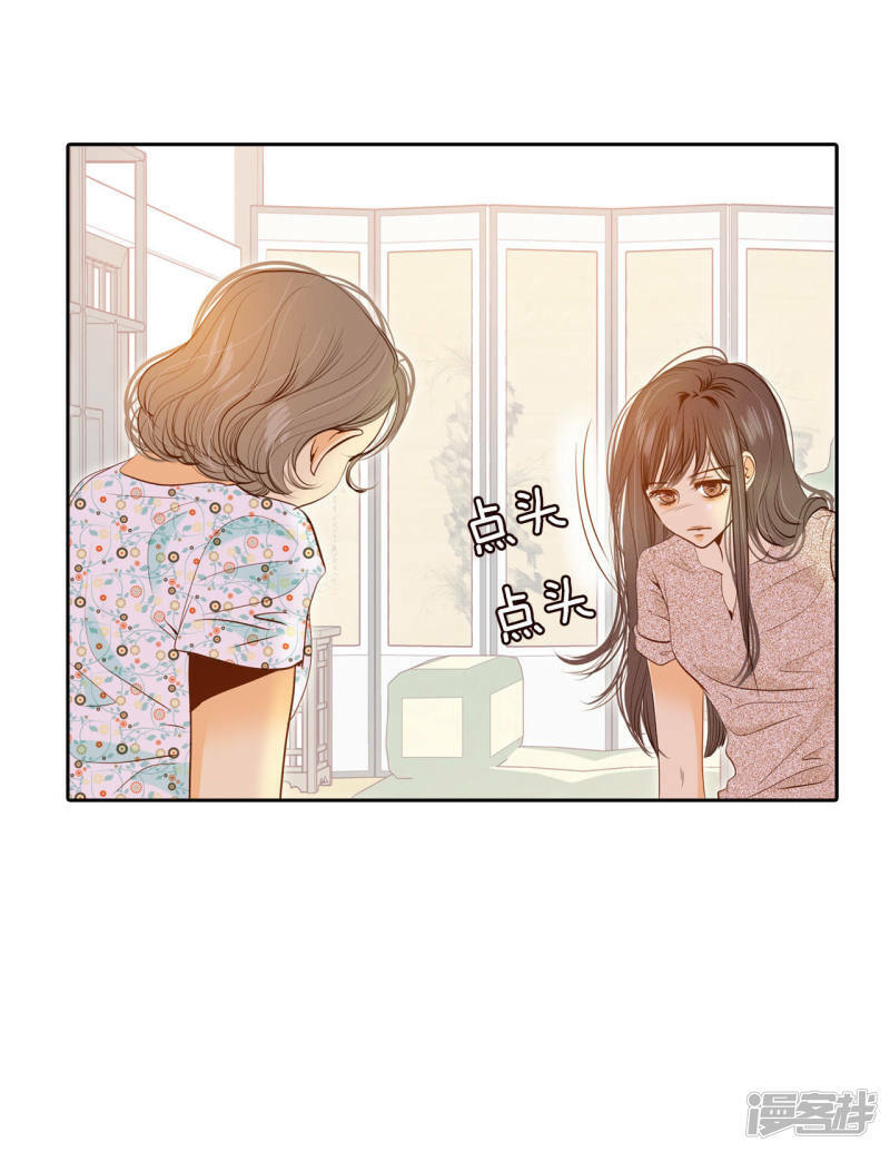 第25话 迎亲礼20