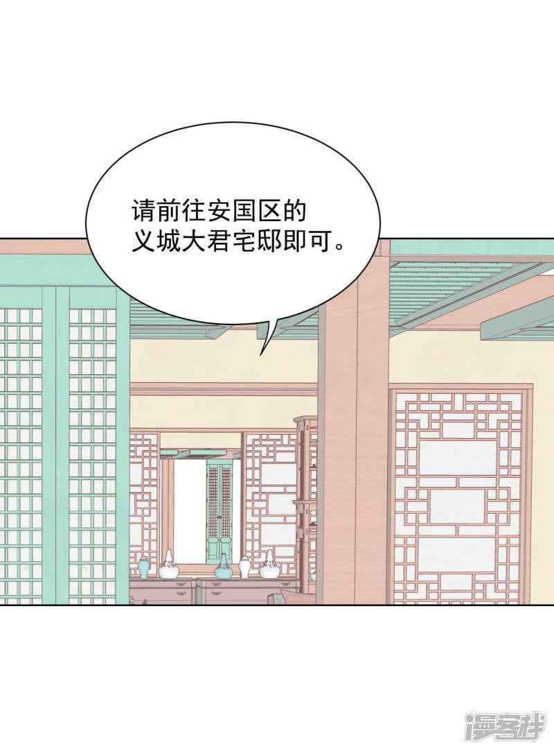 第72话 怎么回答你？2