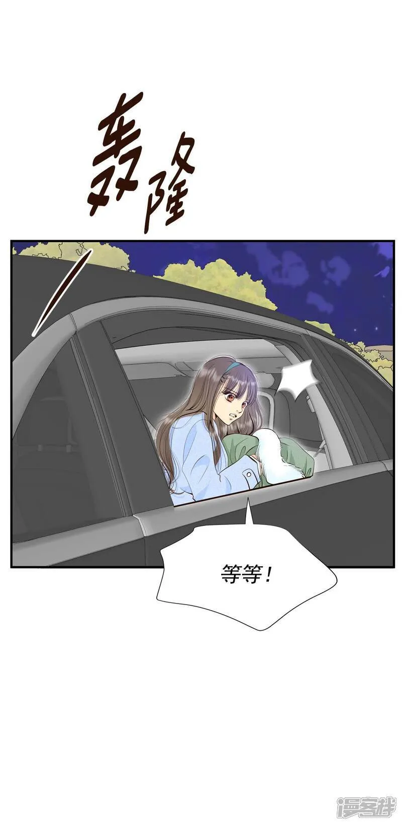 第495话 埋藏记忆（1）21