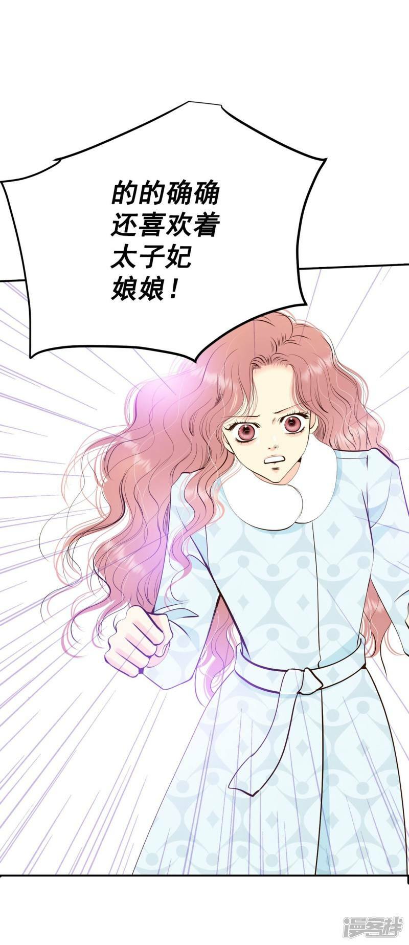 第361话 真相（2）3