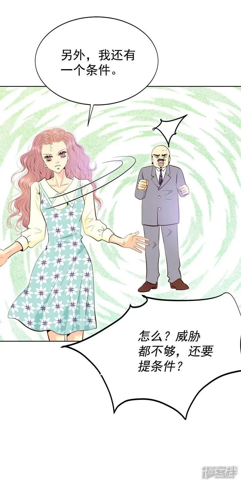 第474话 提议留学（1）19