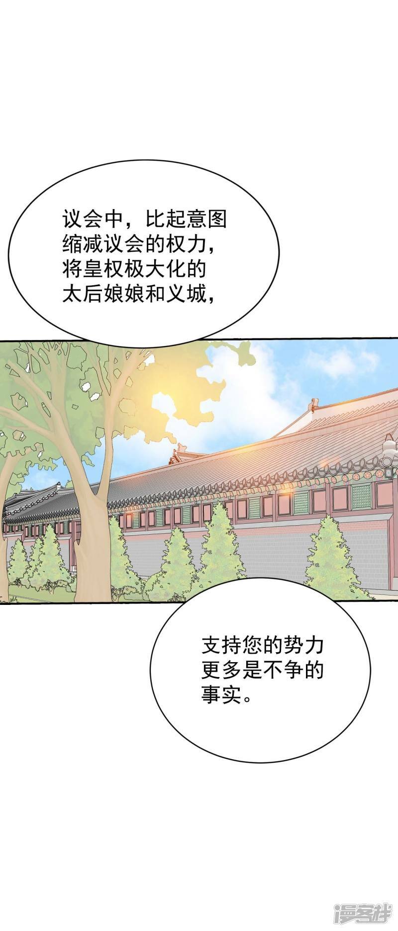 第316话 诞辰日（1）29