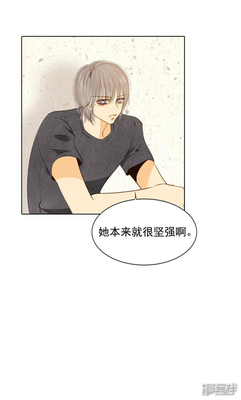 第84话 出去19