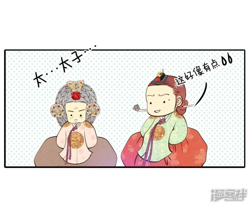 第301话 病倒（1）28