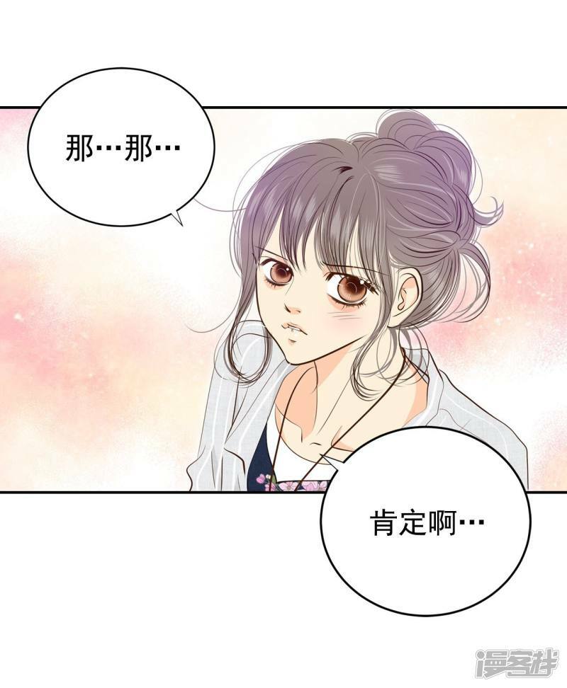 第207话 谢谢（2）7