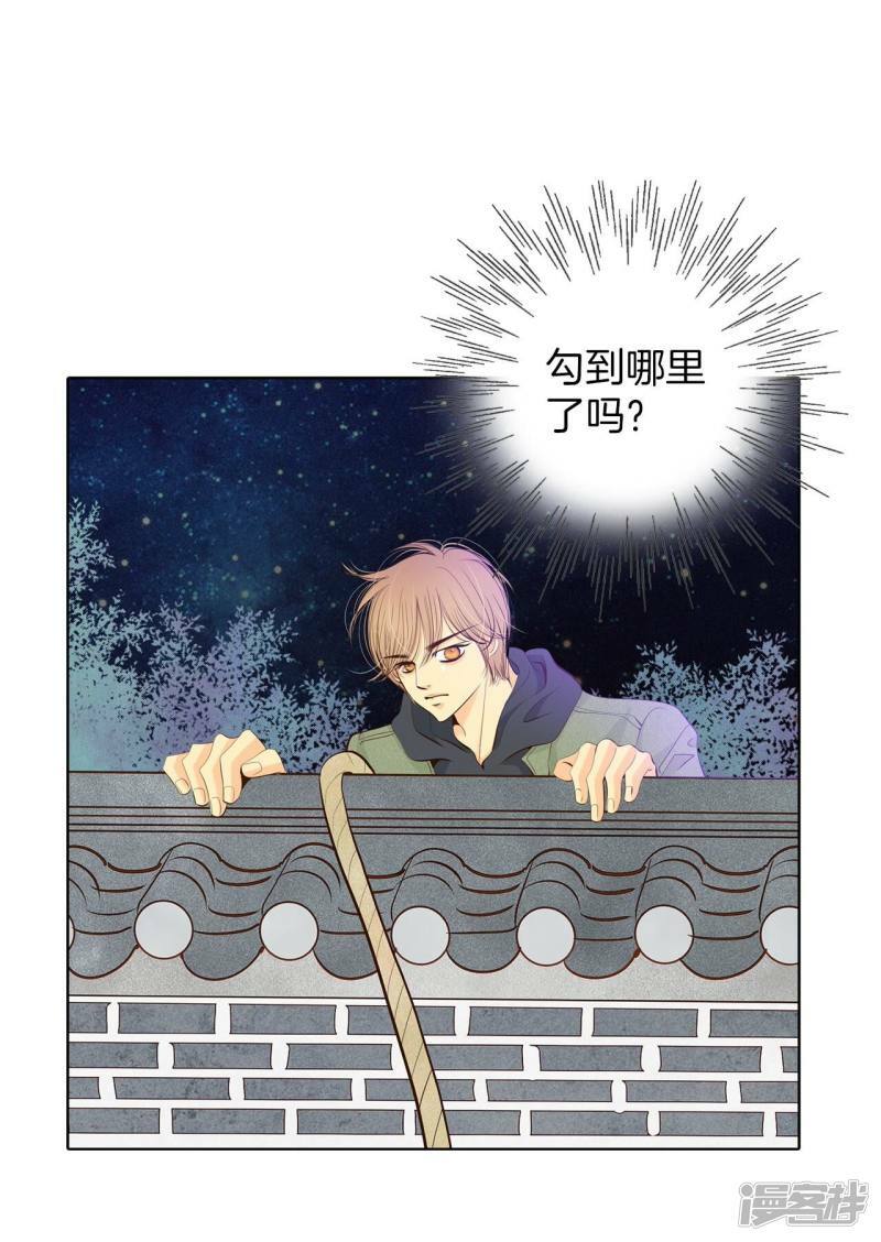 第373话 离家出走（2）6
