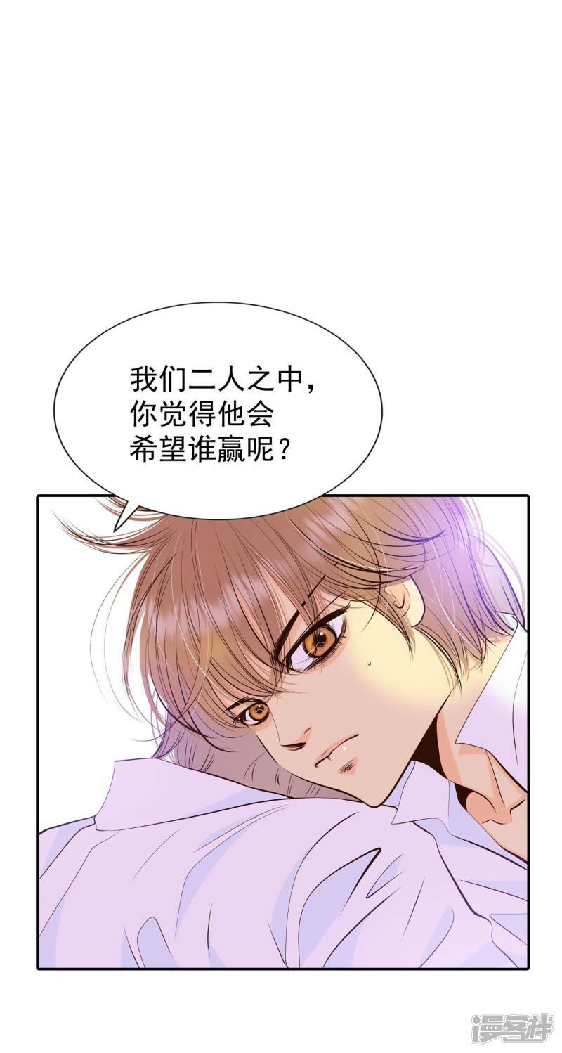 第321话 摔跤（1）14