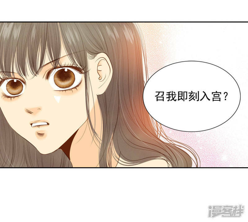 第21话 家庭……35