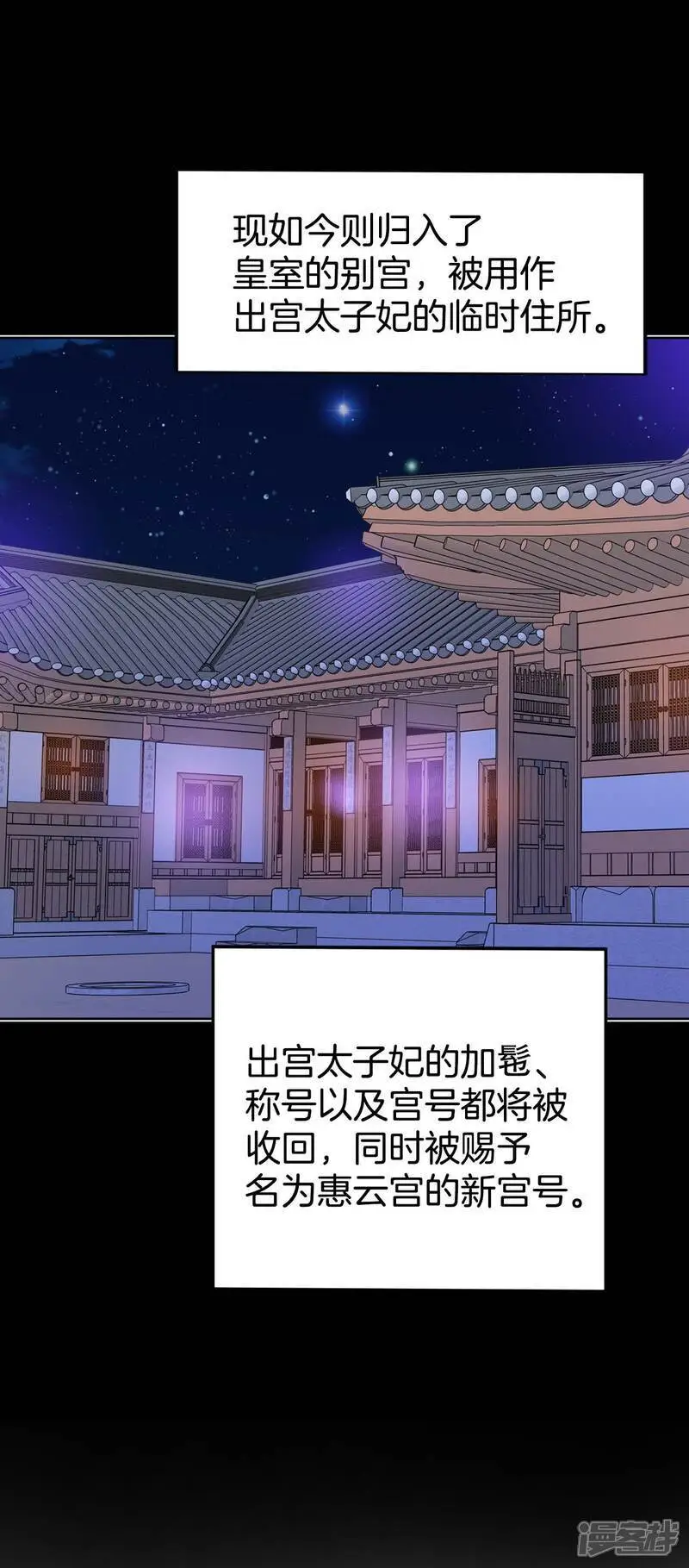 第448话 重新开始（2）8