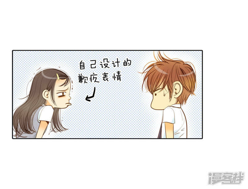 第14话 作为报答…10