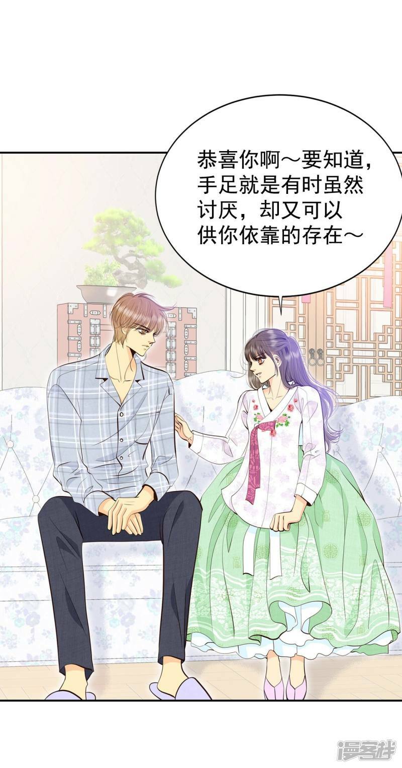 第345话 隐瞒（1）2