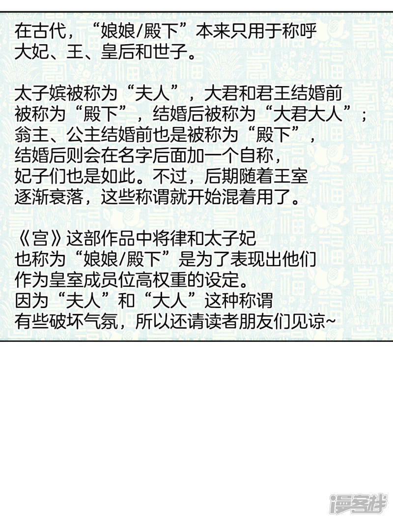 第111话 拜托7