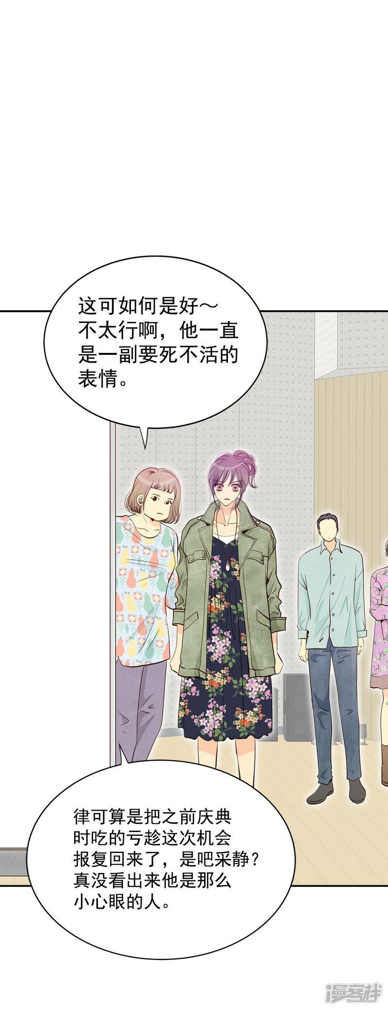 第204话 朱莉叶（3）13