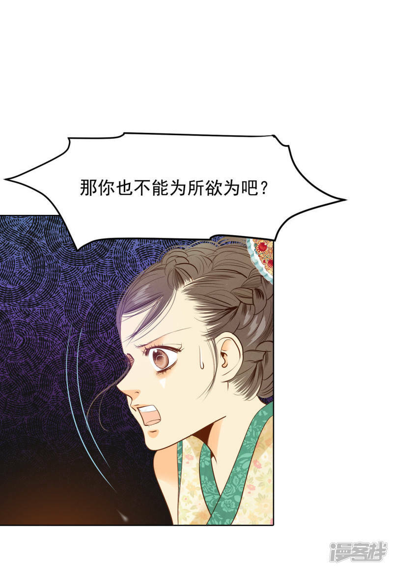 第35话 上普通高中的奇怪14