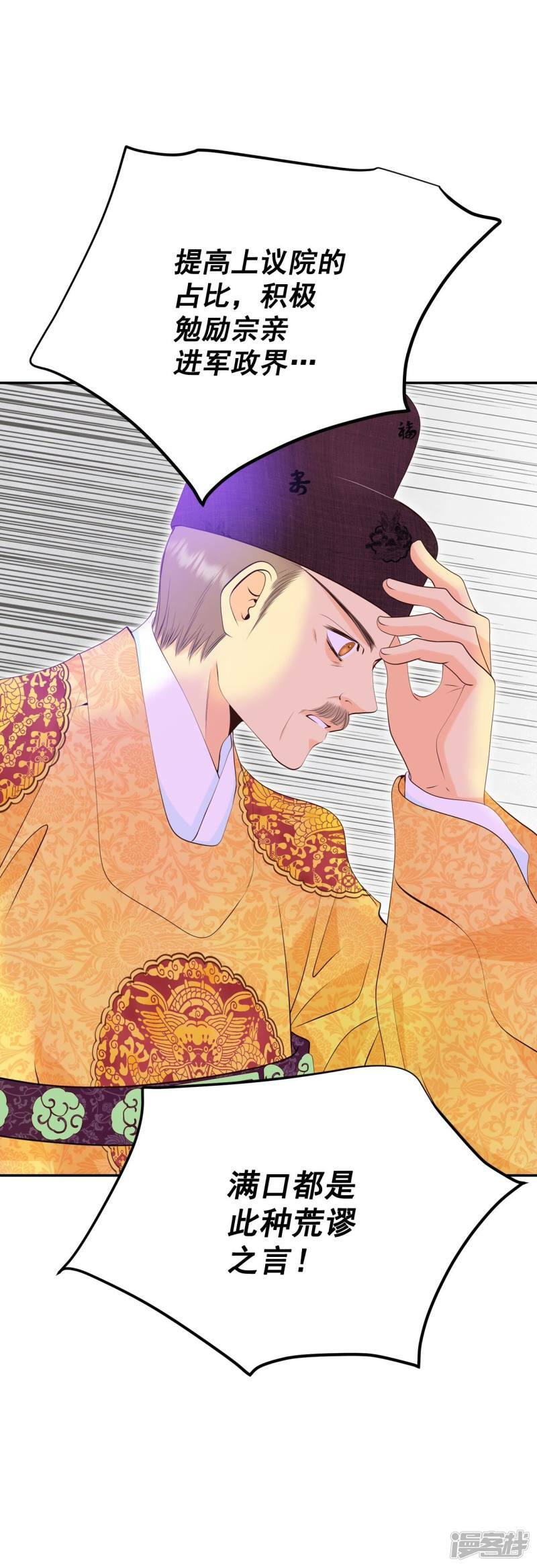 第362话 真相（3）12