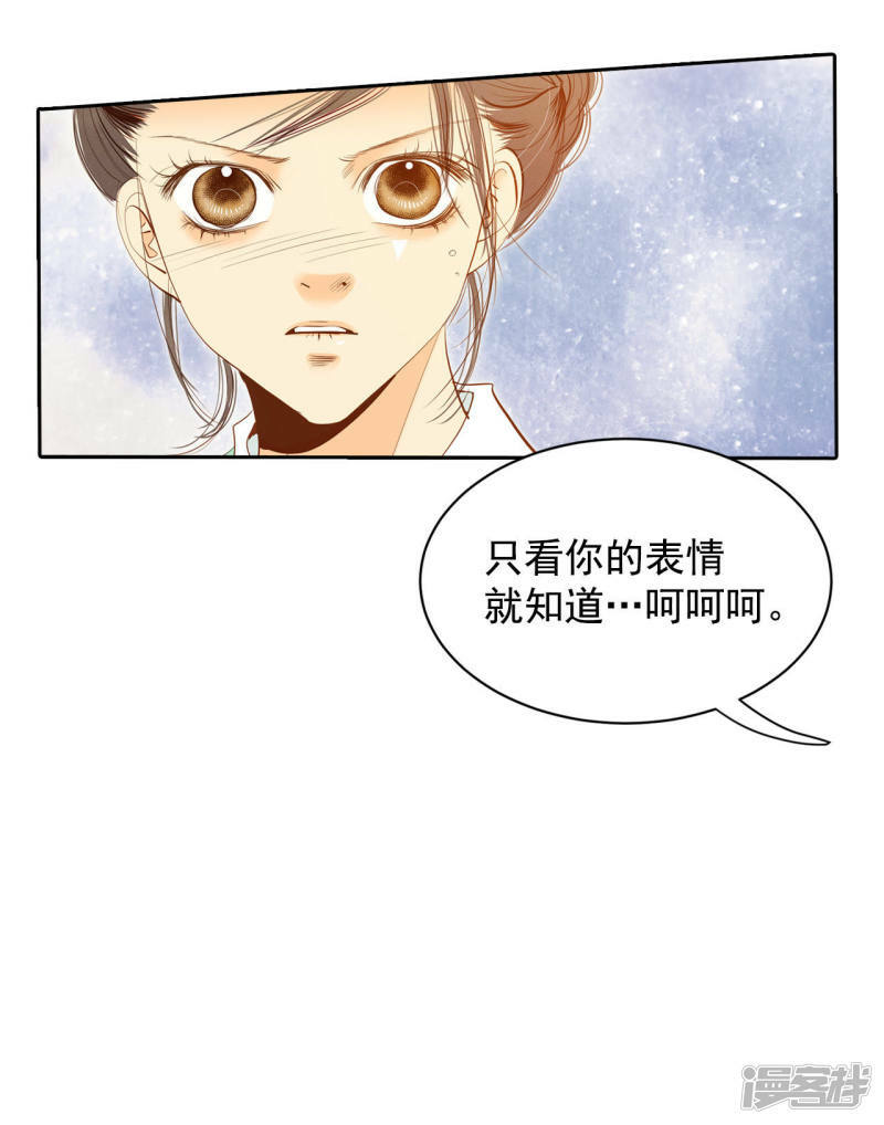 第18话 为了父母9