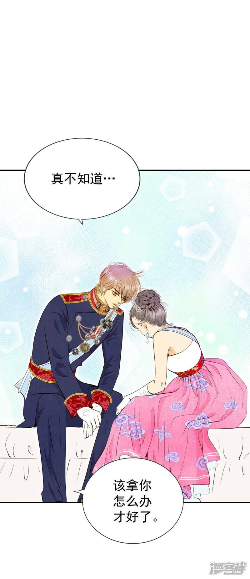 第218话 一周年（1）29