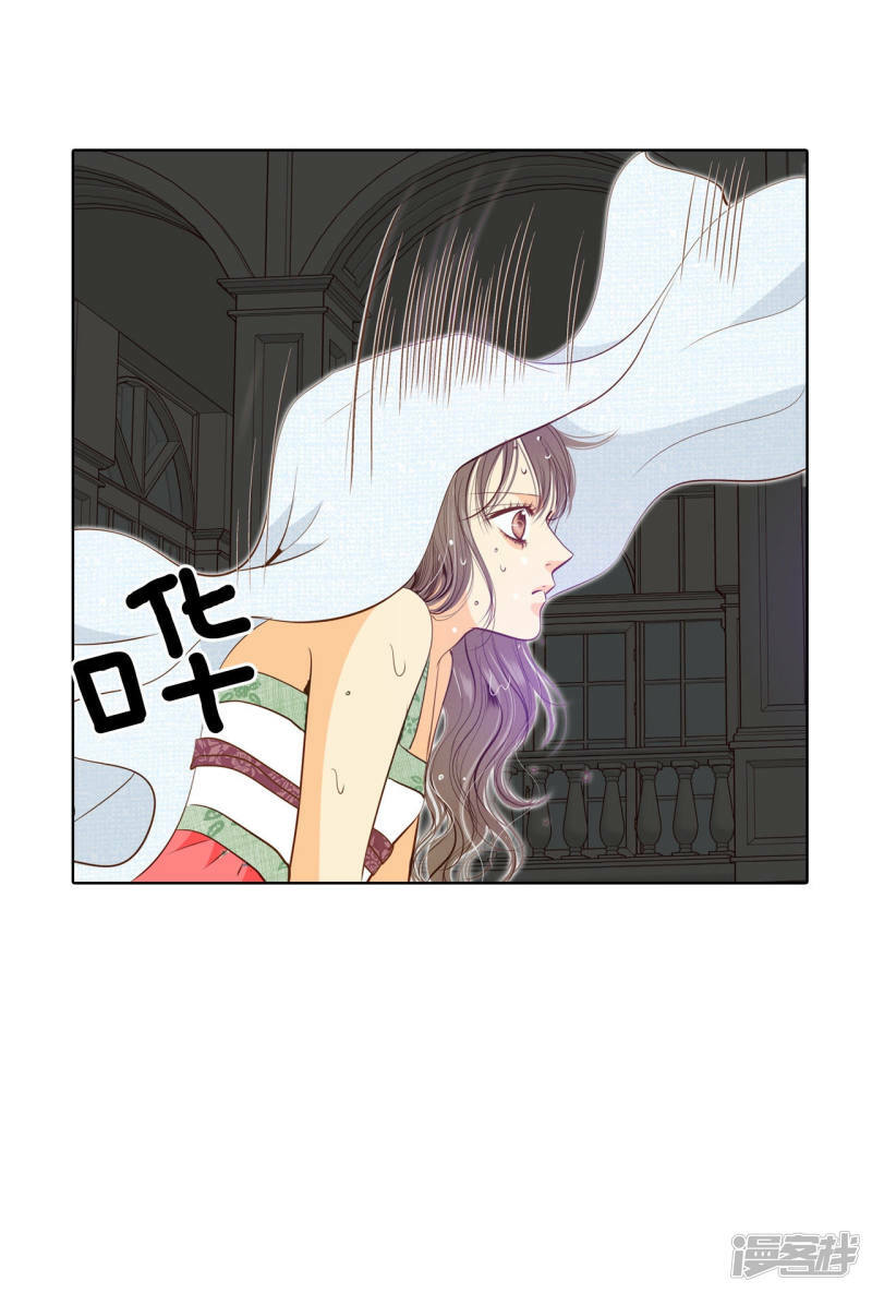 第81话 以牙还牙6