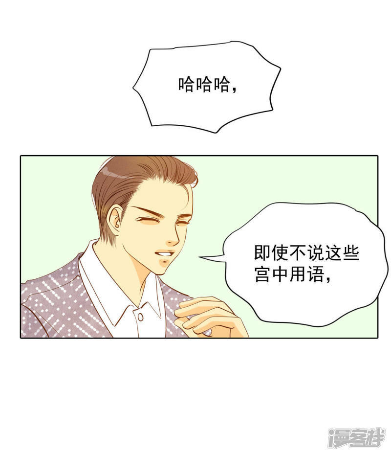 第62话 已经结婚了22