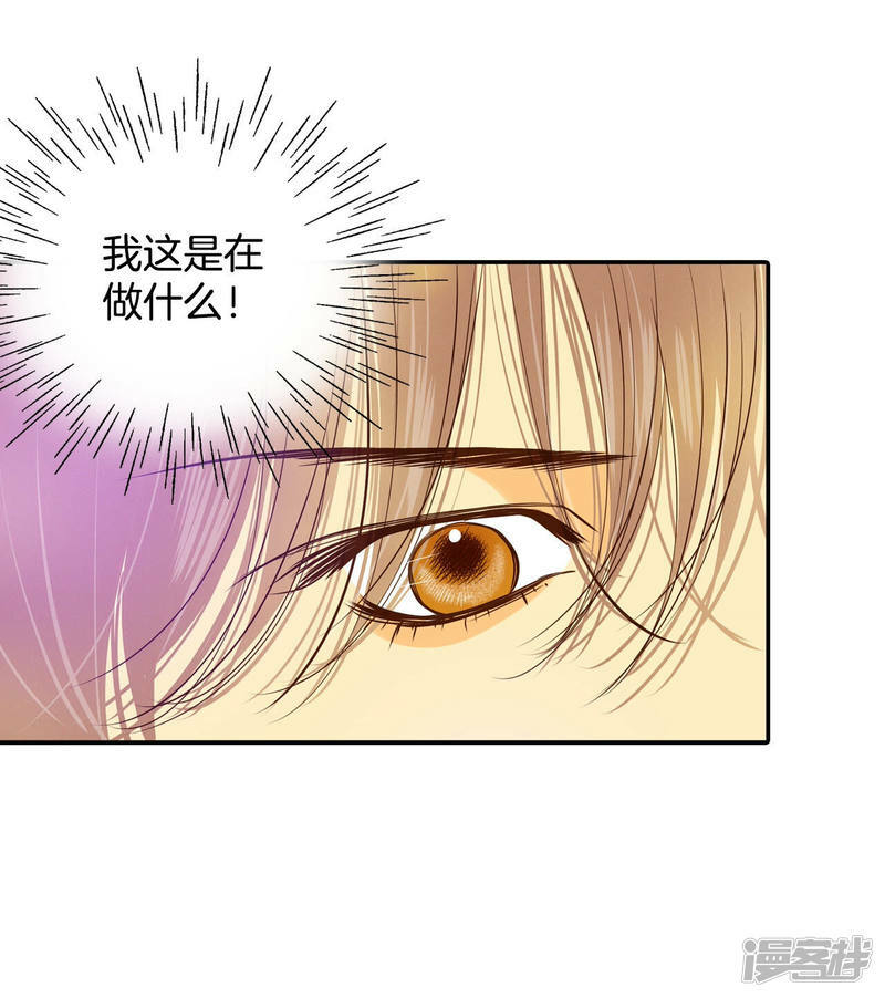 第156话 同房（3）11