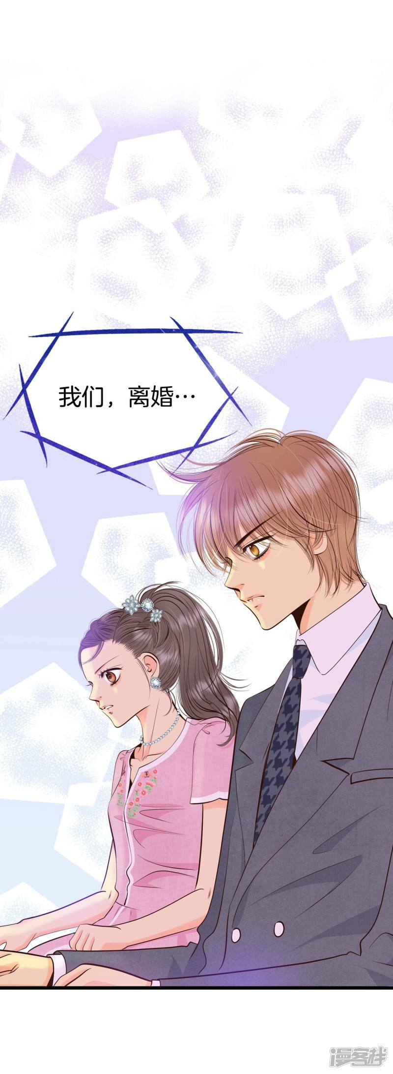 第307话 纠结（1）32