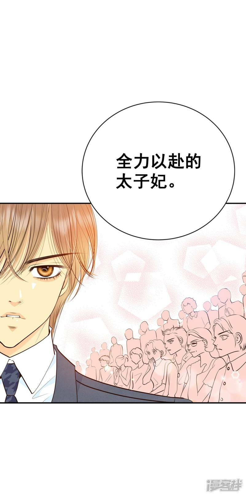 第299话 采访（3）21
