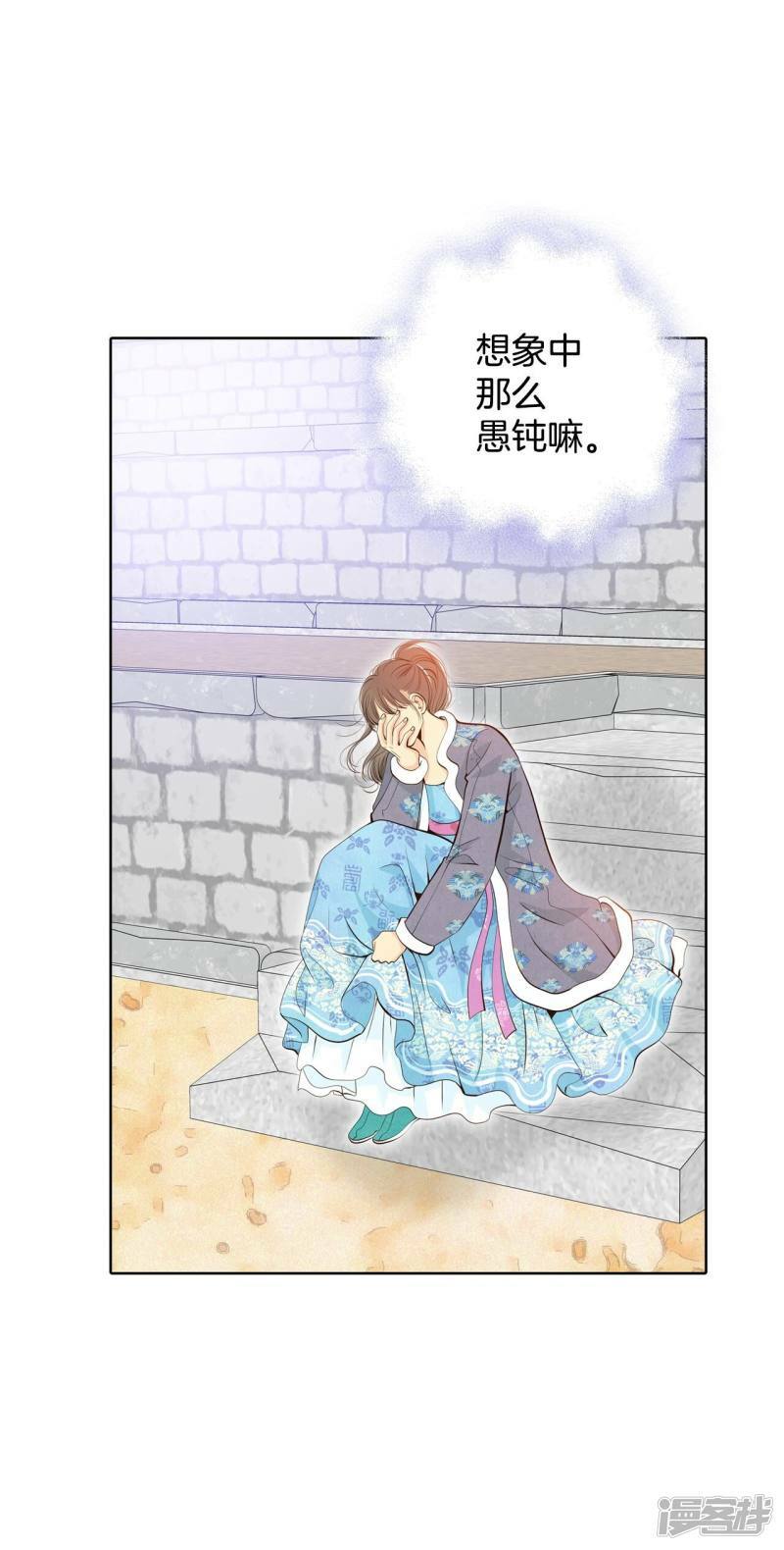 第397话 皇后出击（2）21