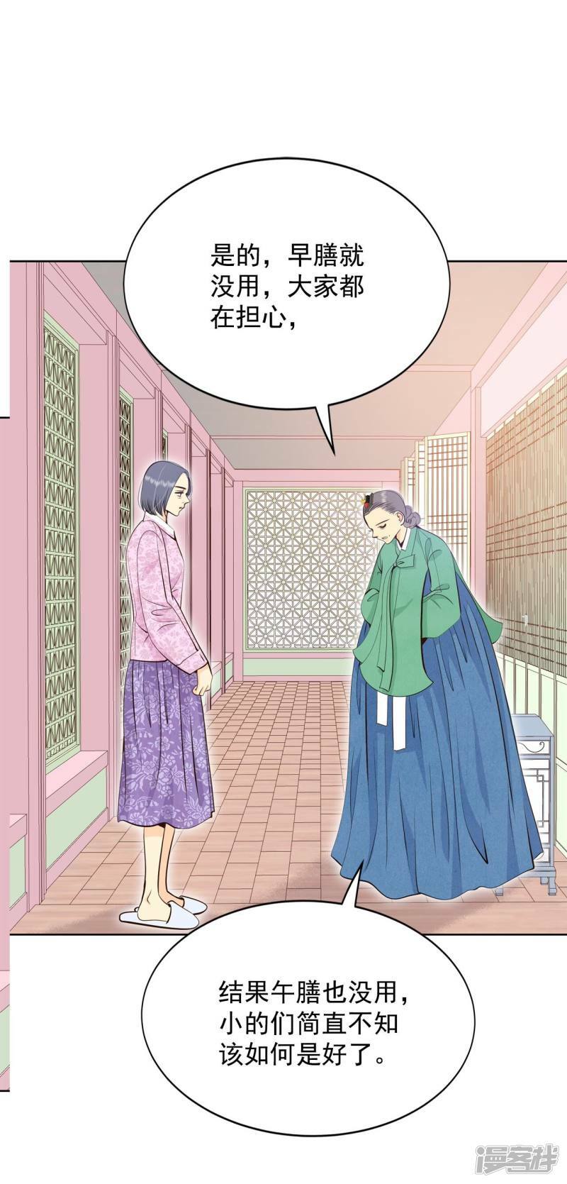 第397话 皇后出击（2）6