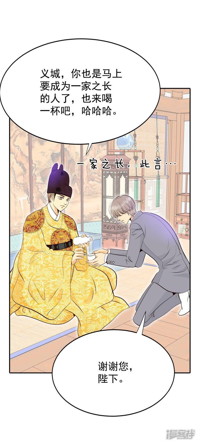 第318话 不再掩藏（1）28