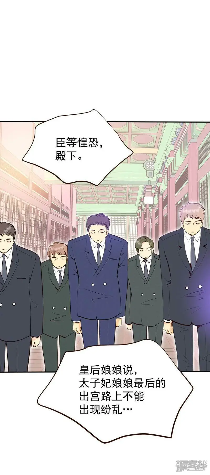 第419话 出宫路（3）11