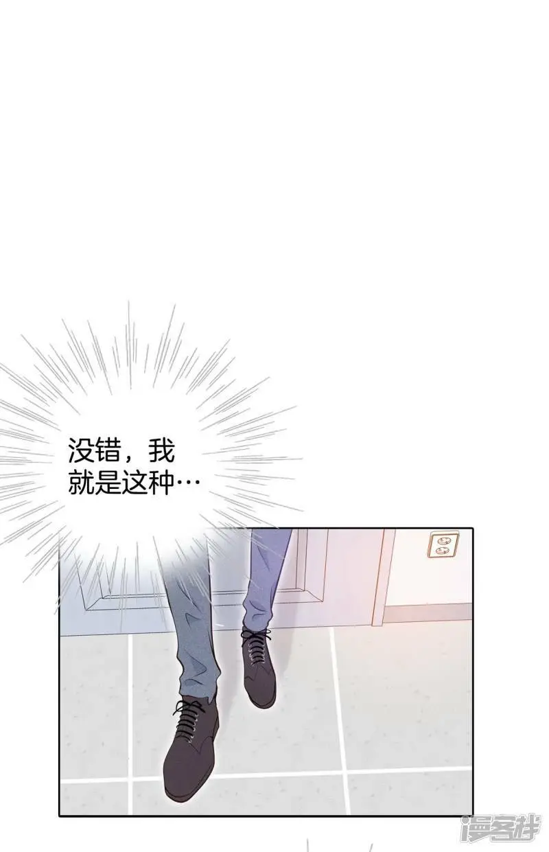 第408话 试图挽回（1）1