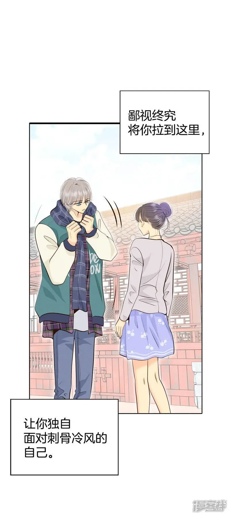 第457话 消耗品（2）13