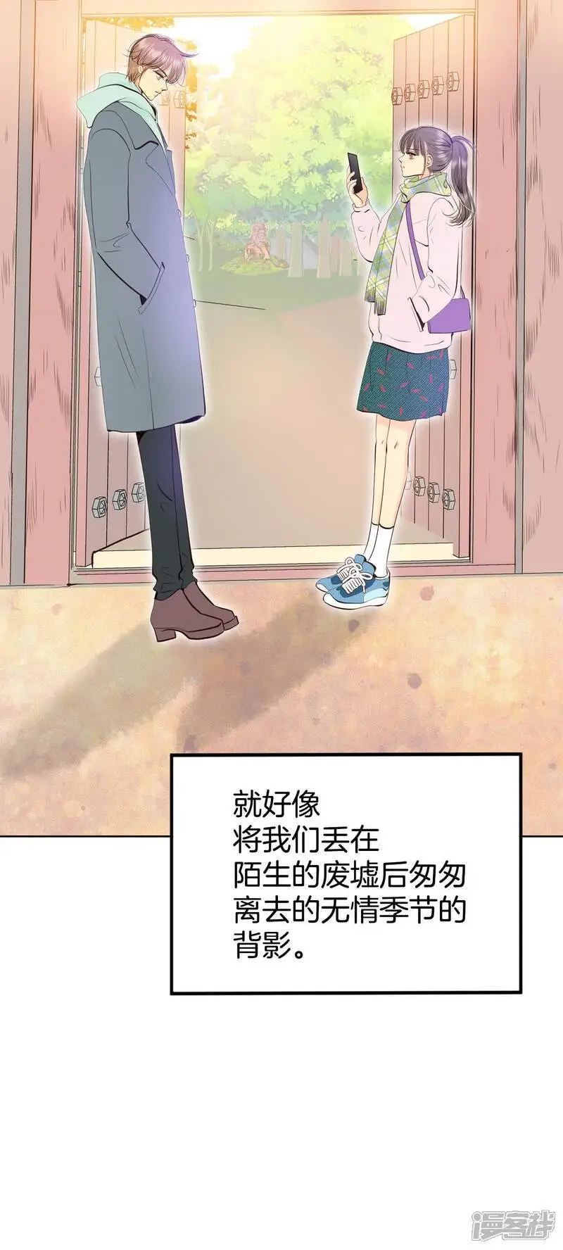 第437话 畅想（3）13