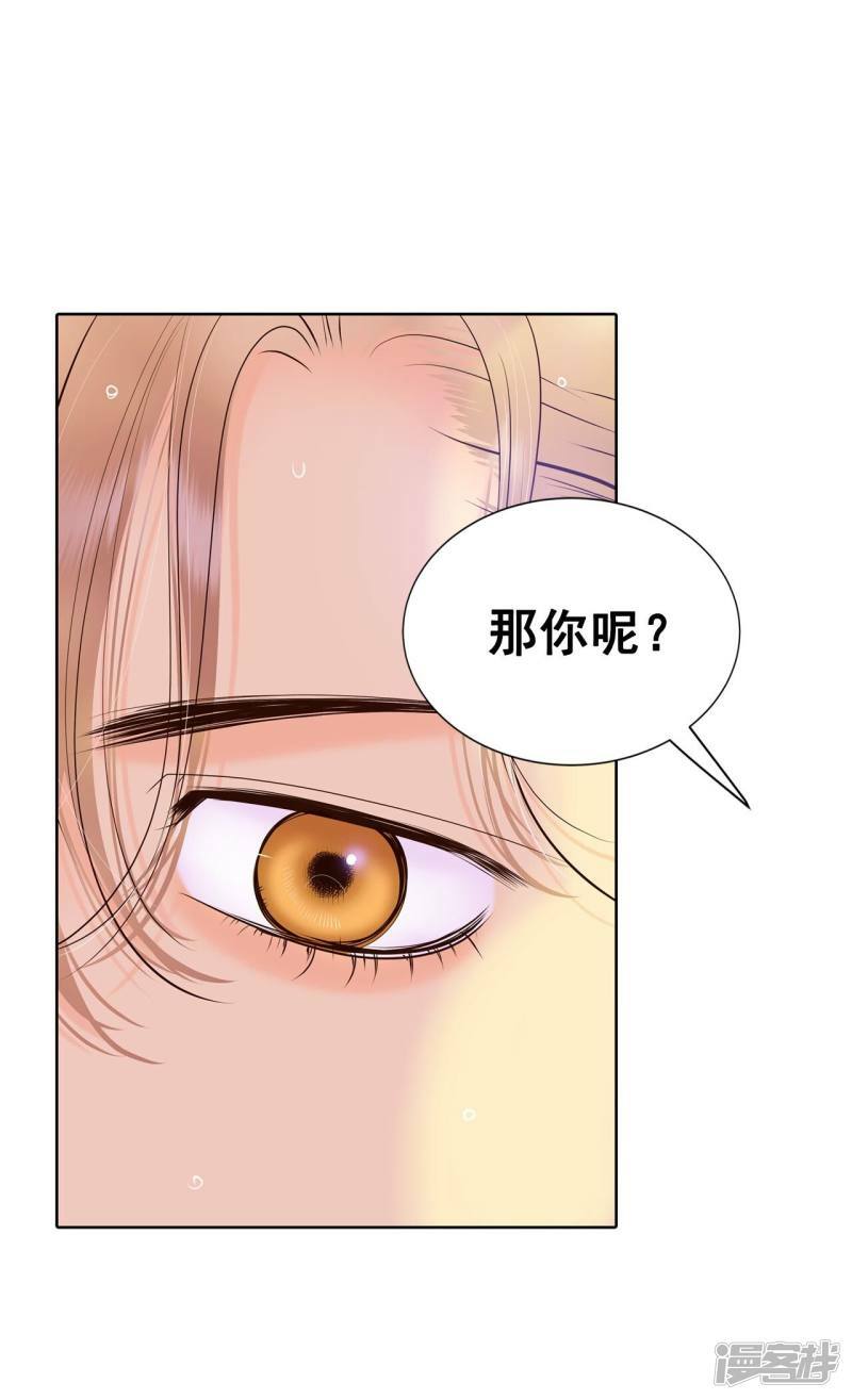 第396话 皇后出击（1）10