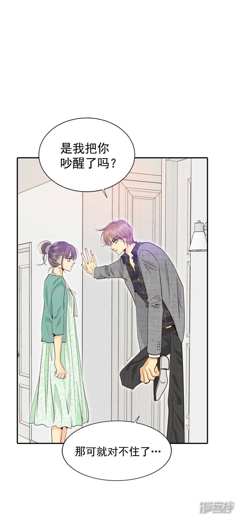 第285话 药膏（2）7