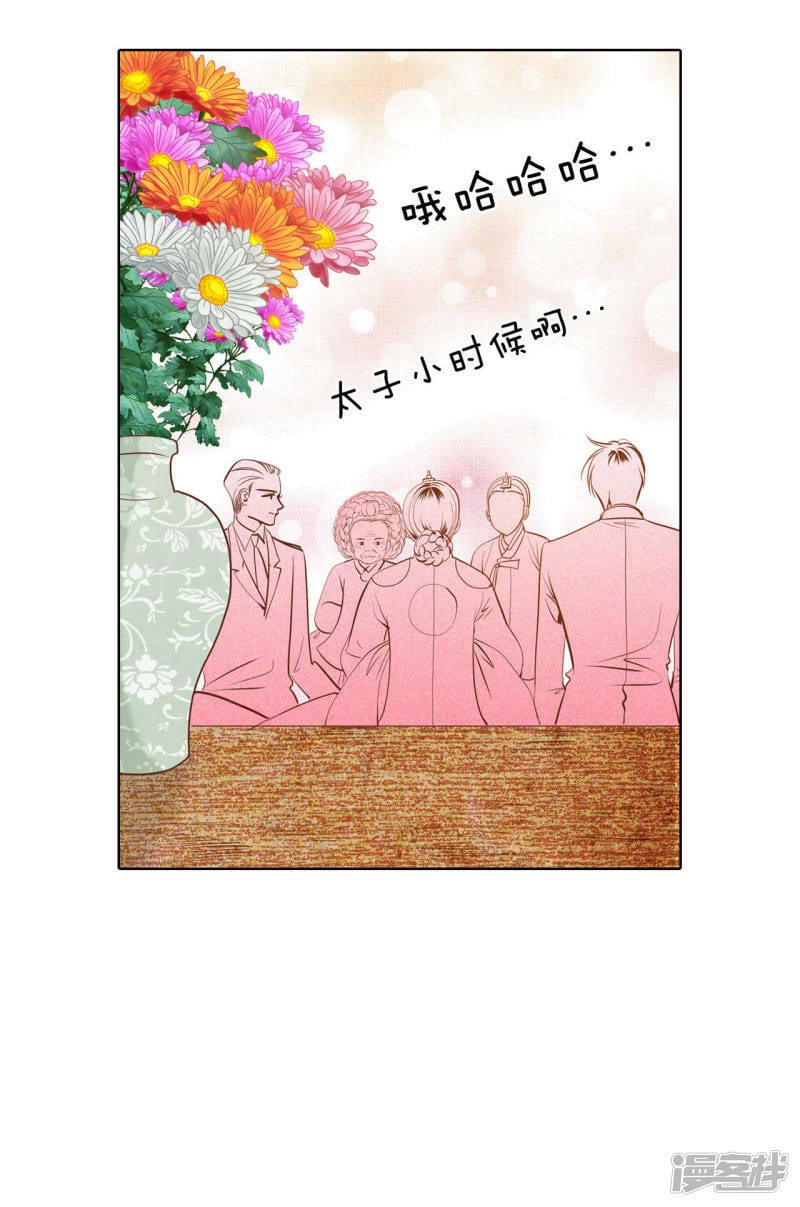 第31话 聊崩了2