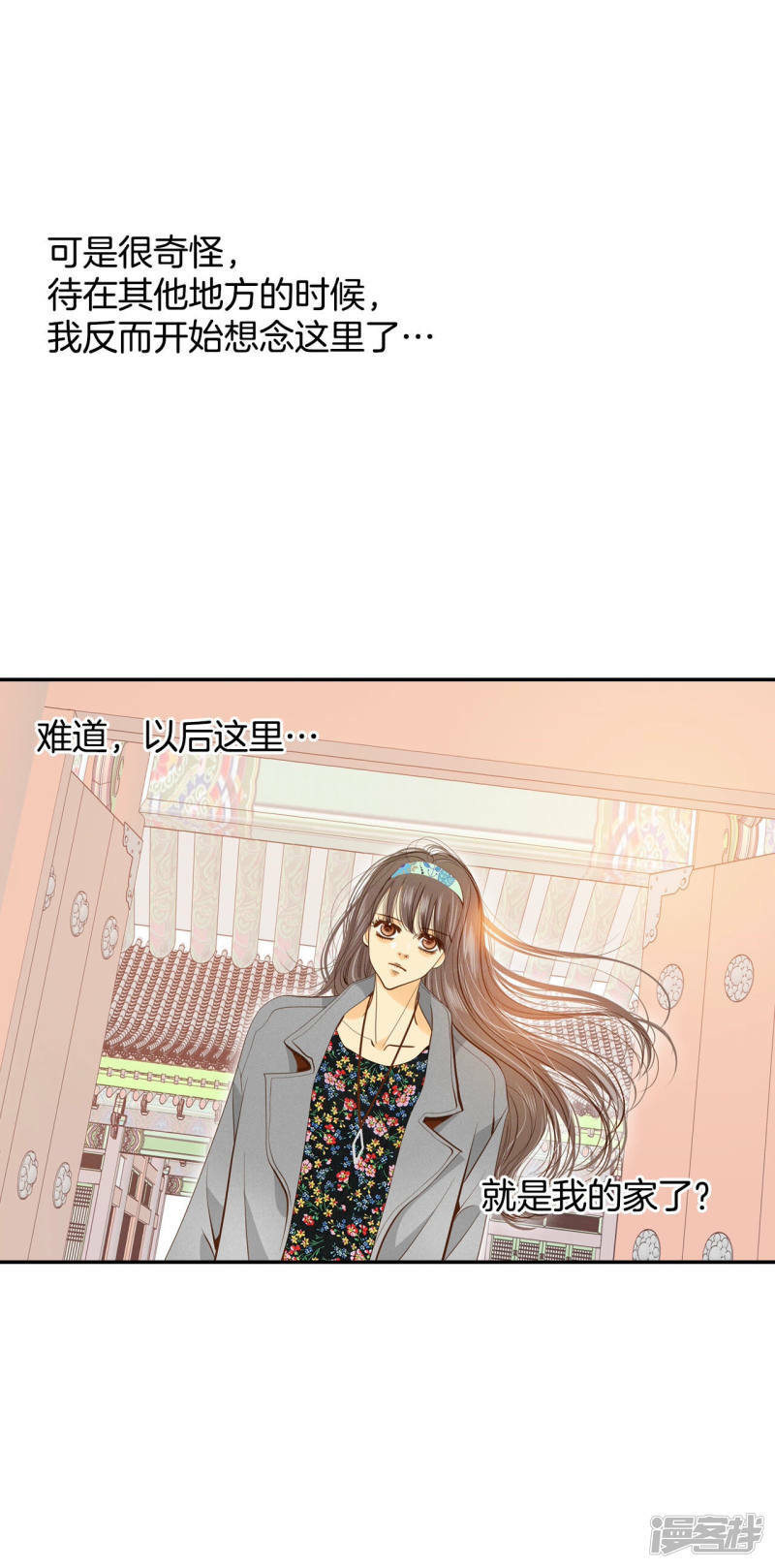 第132话 回宫(2)13