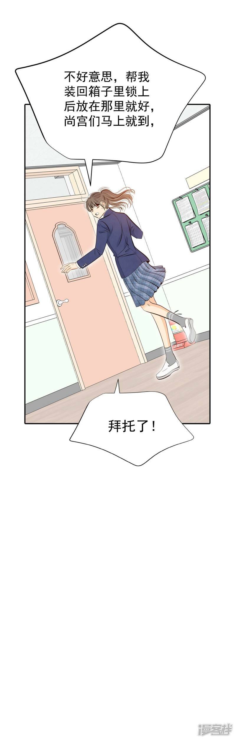 第329话 旧疾再犯（3）7