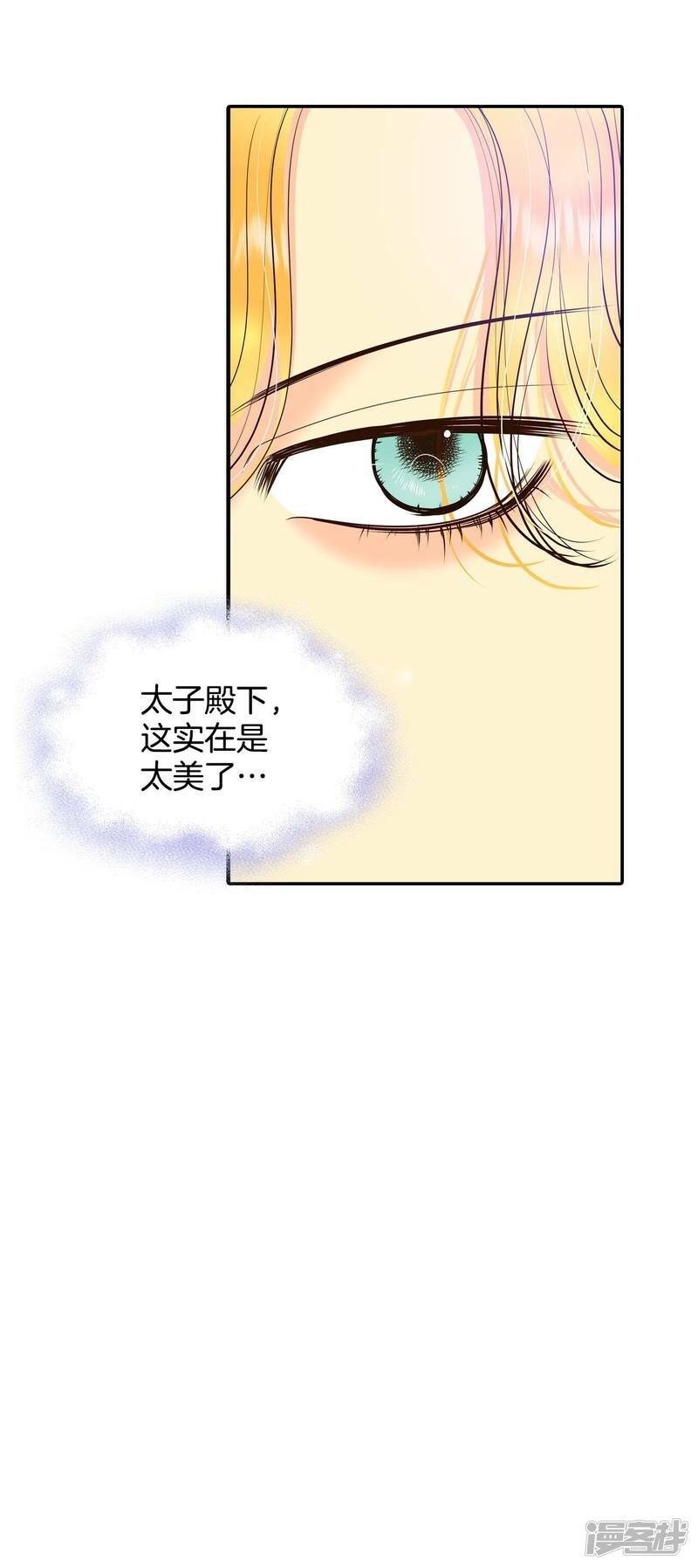 第275话 病危（1）4