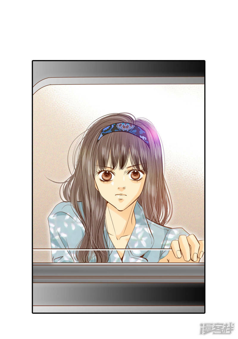 第123话 想她10