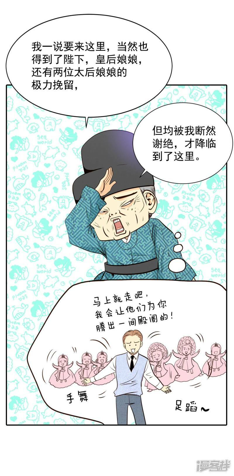 第275话 病危（1）16