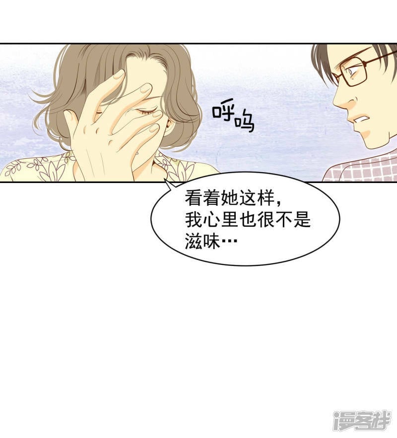 第21话 家庭……4