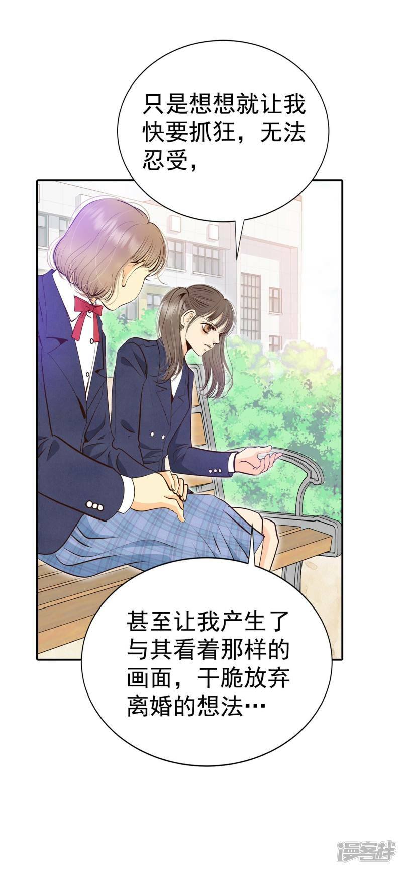 第327话 旧疾再犯（1）13