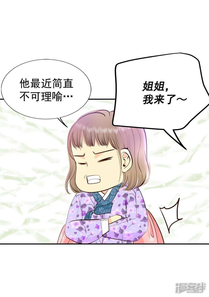 第317话 诞辰日（2）32