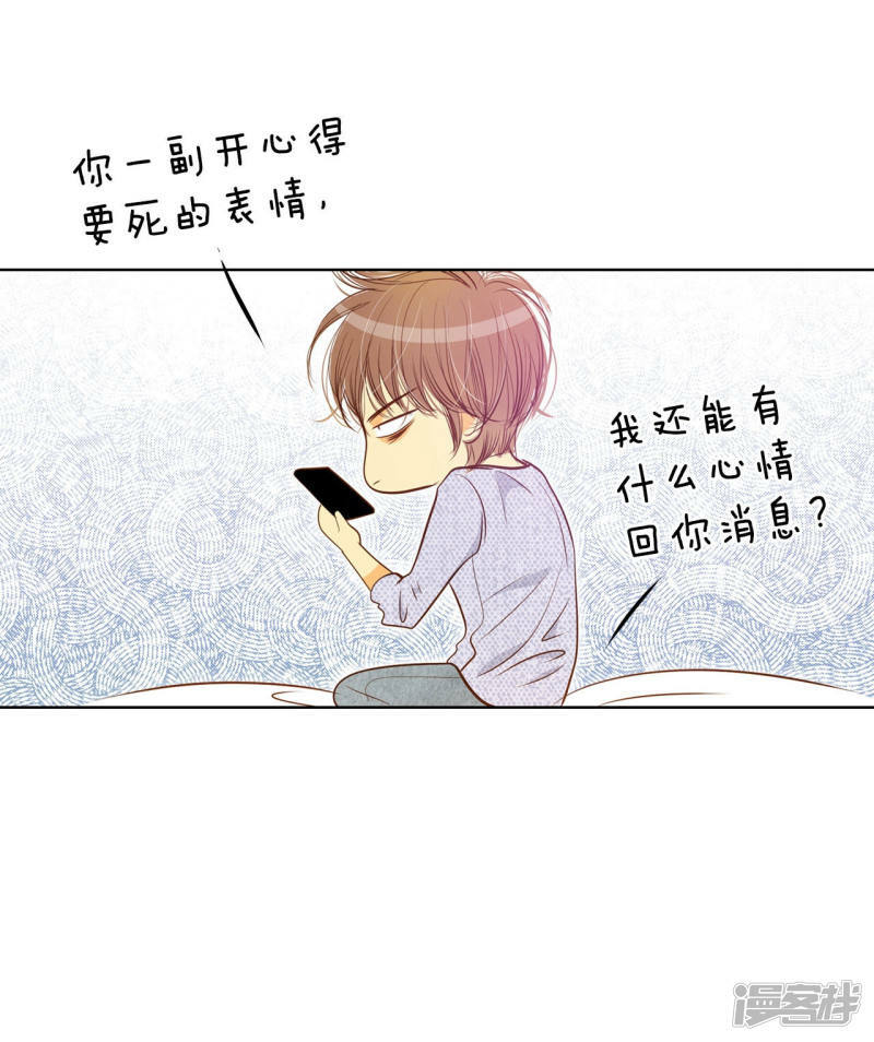 第116话 太子妃的日常24