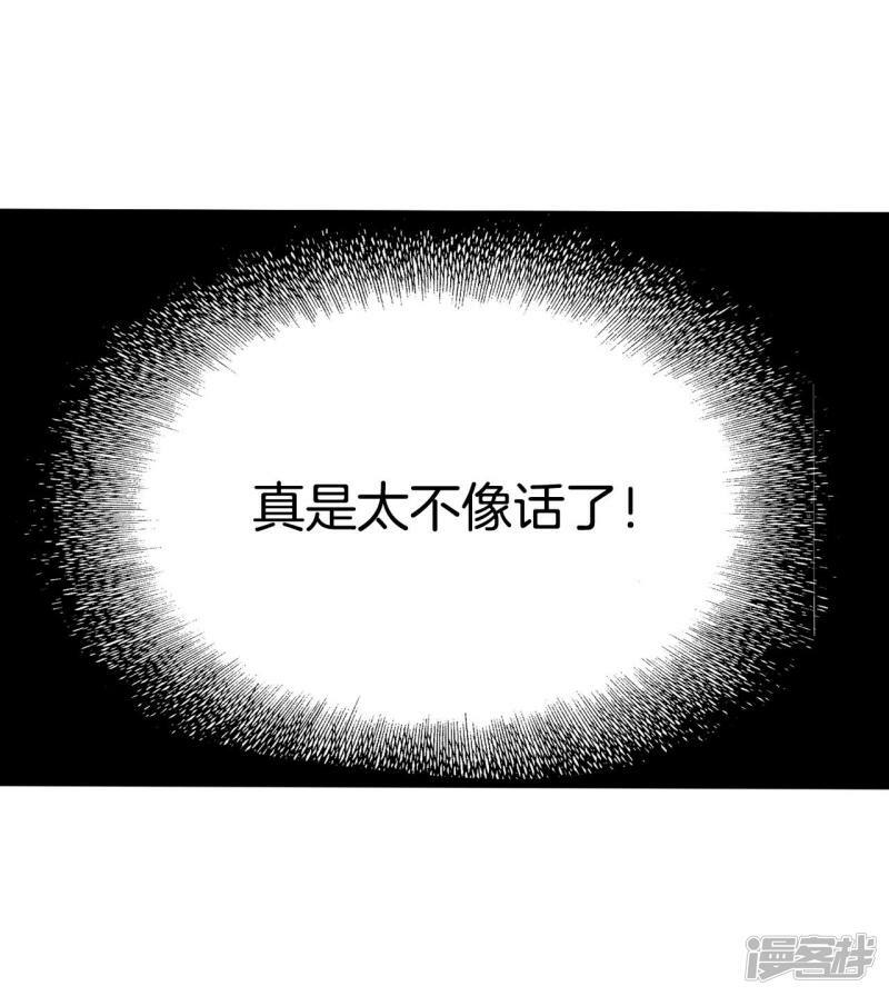 第199话 报复（2）13