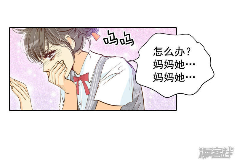 第1话 皇帝的生日25