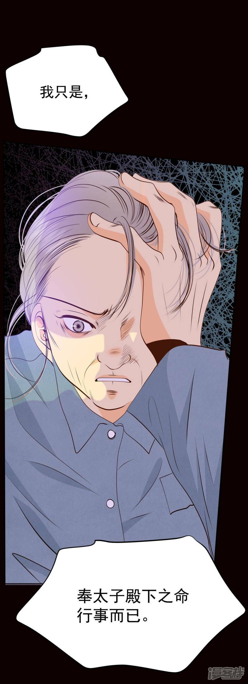 第243话 表白（1）28