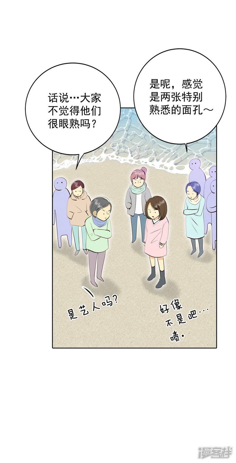 第384话 秋岛（1）16