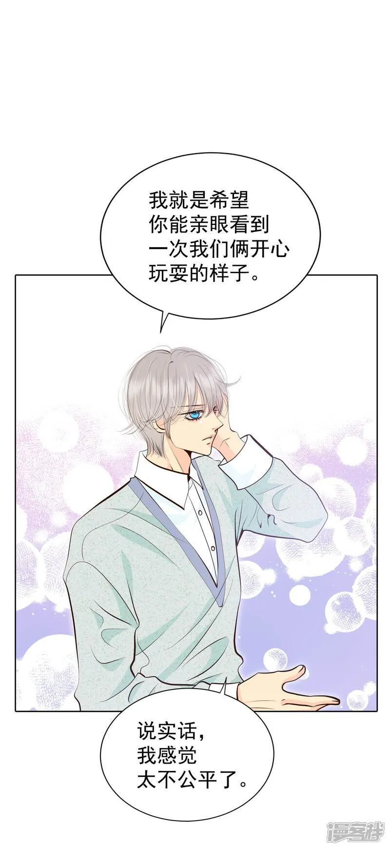 第484话 外部人员（2）6